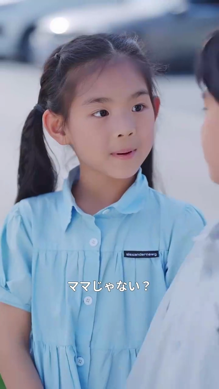 荒野の愛と秘密写真