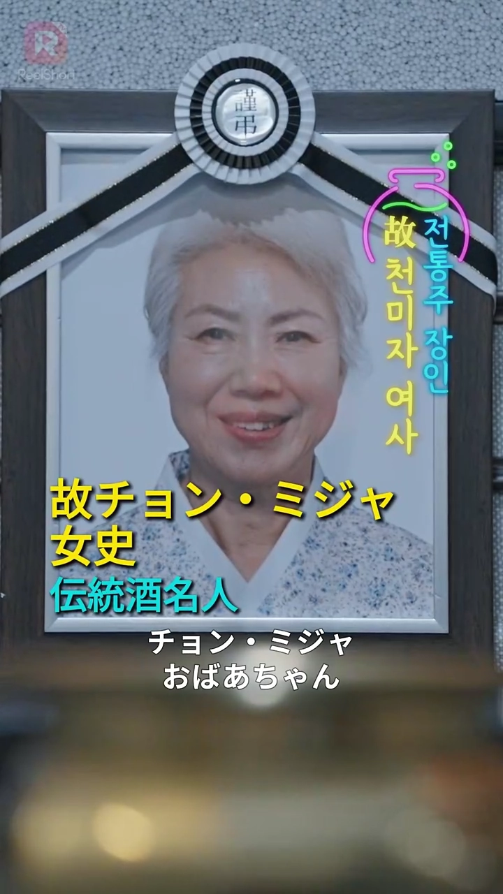 恋を呼ぶ魔法の酒場写真