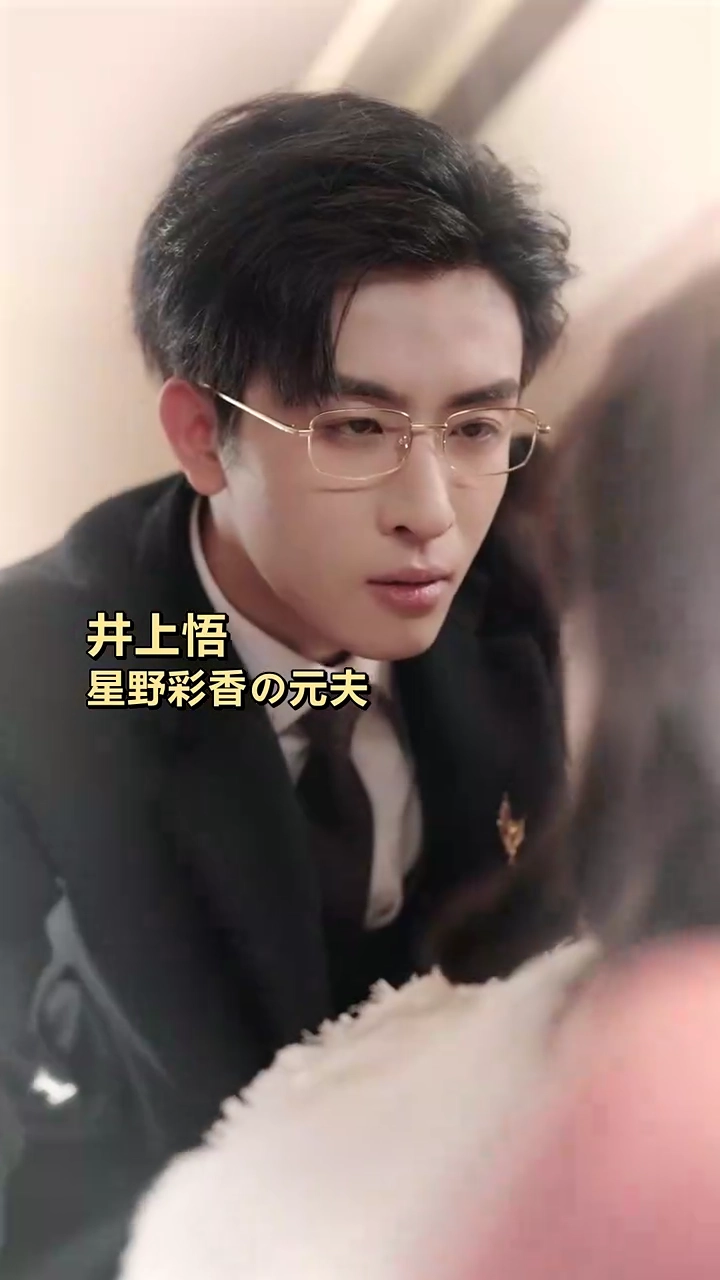 「十年の偽愛」崩壊の夜写真