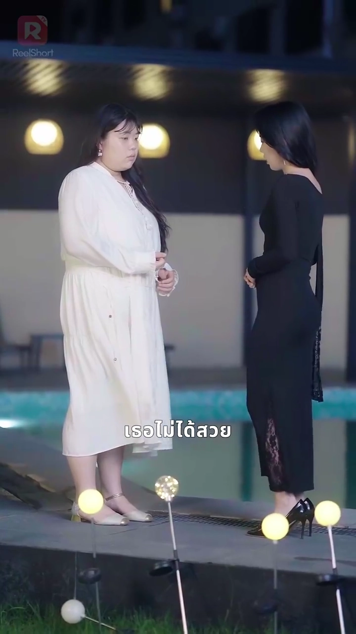 พ่อจ๊ะ ลูกแก้วห้าคน มาแล้วนะ!รูปภาพ