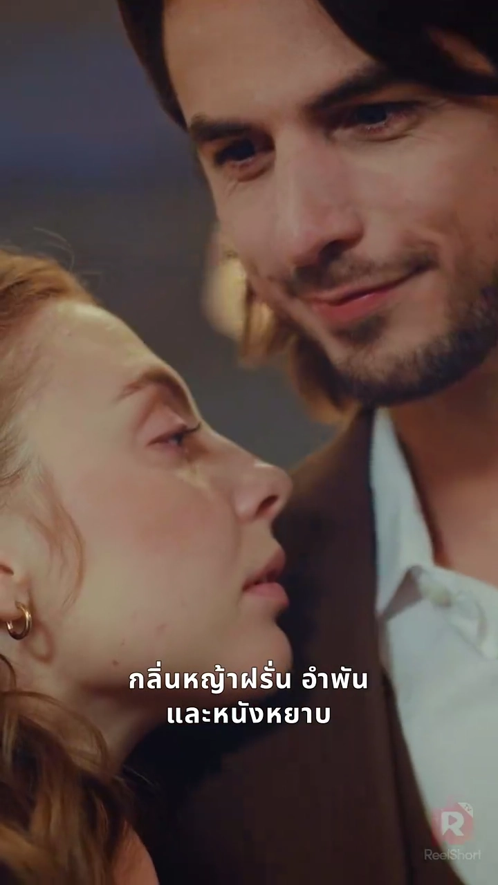 สองรักตามล่า: แวมไพร์และนักล่ารูปภาพ