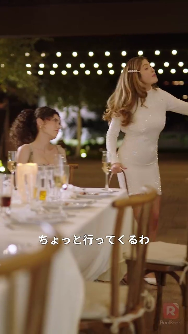 悪魔に囚われた花嫁写真