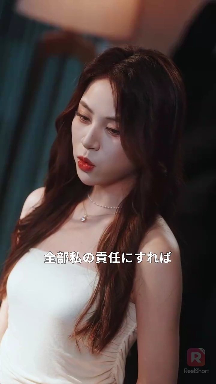 契約結婚～逃げられない運命～写真