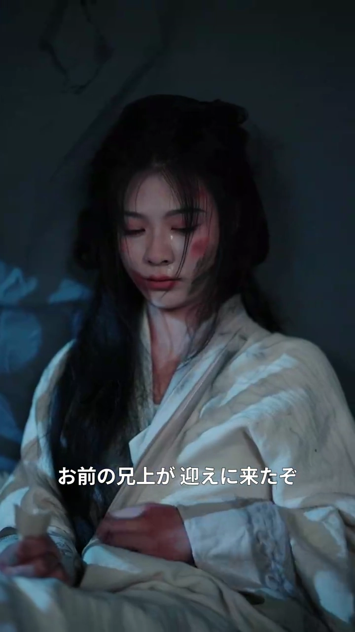 三日で冤を晴らす写真