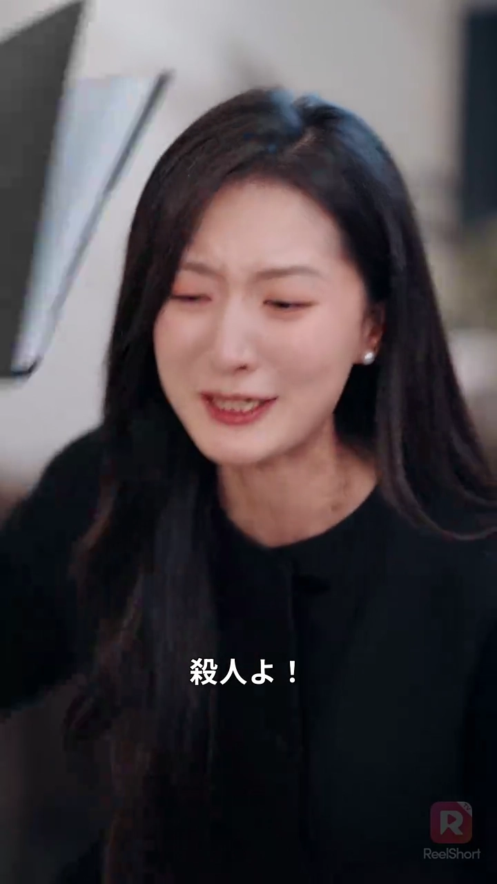 蘇る蝶： 虚ろな愛へ永遠の別れ写真