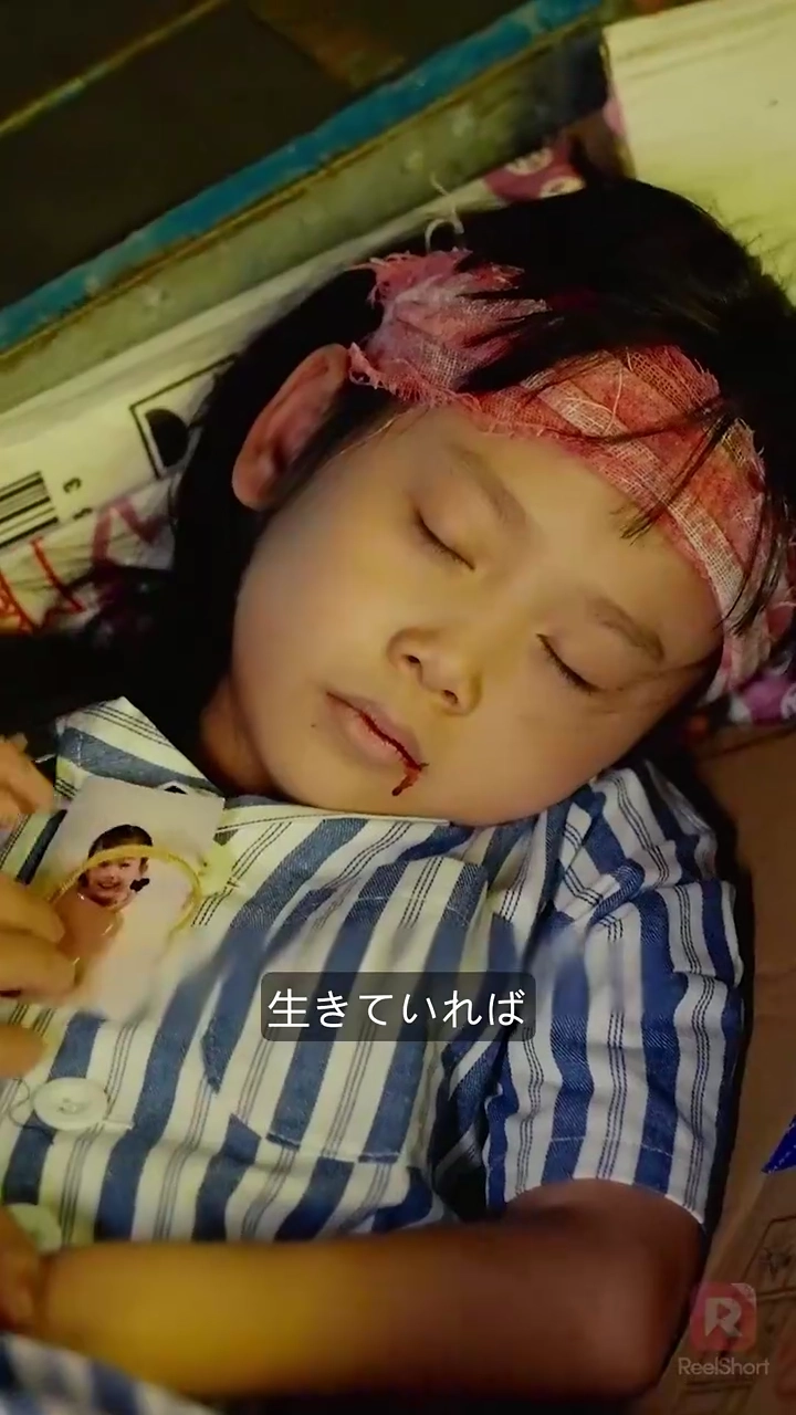 家族愛は手の届くところにあり写真