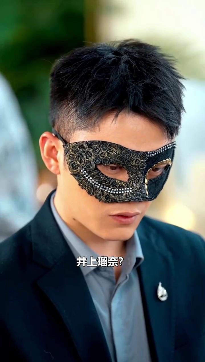 電撃結婚の相手は社長だと写真