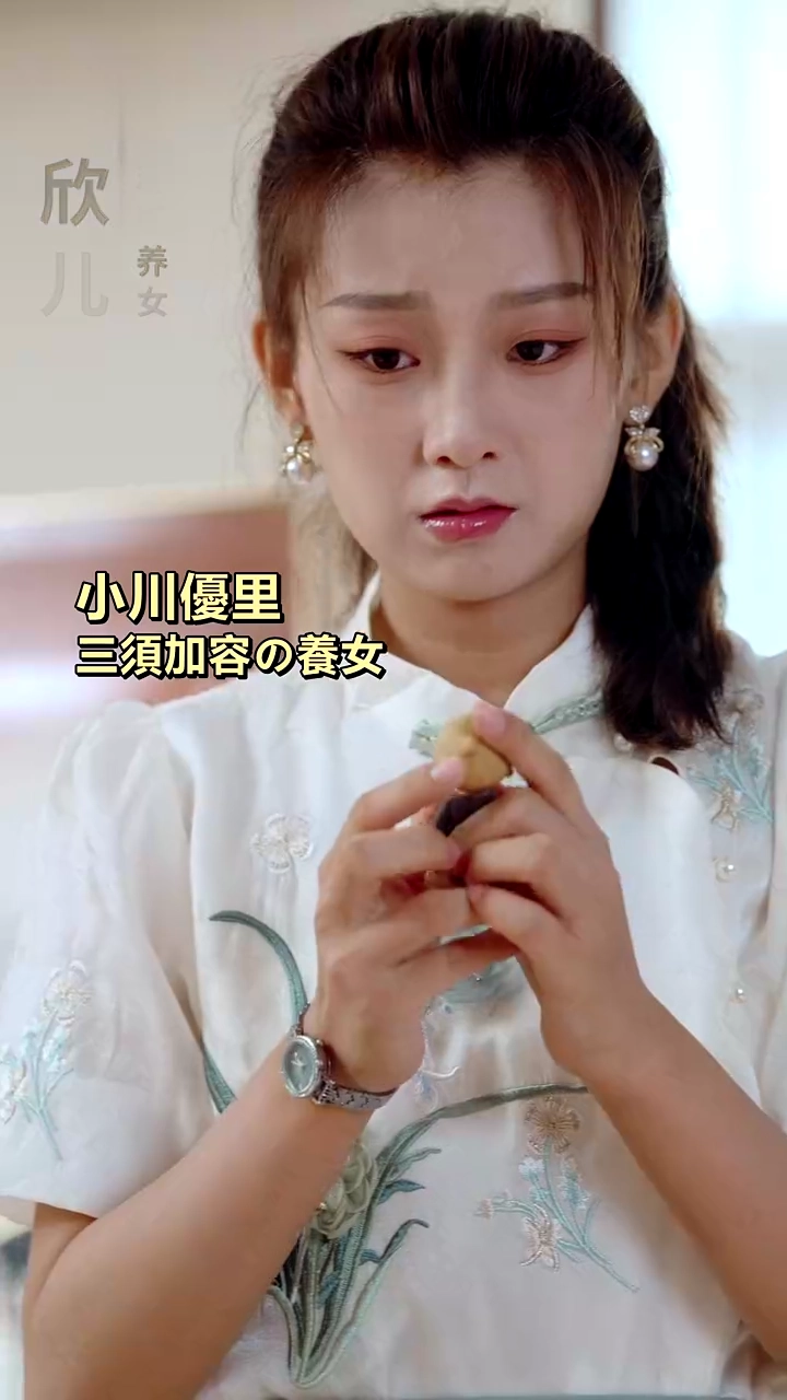 偽りの再会、真実の愛写真