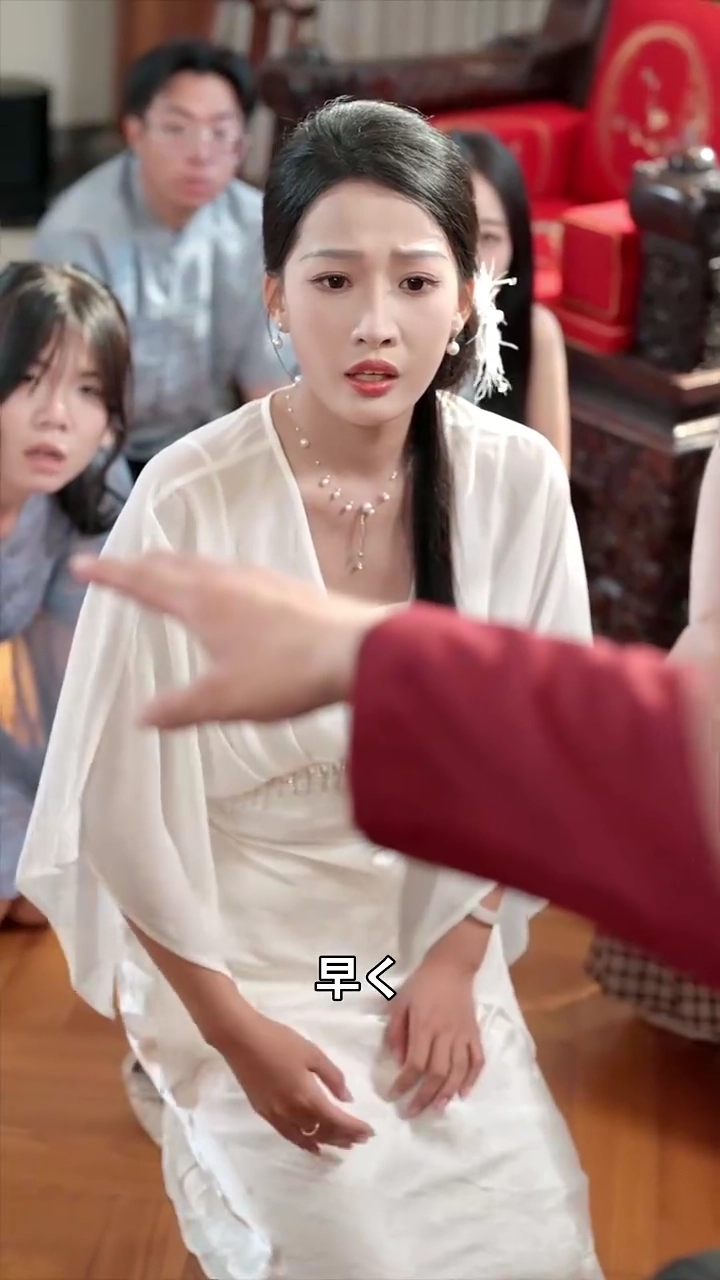 長生者の約束が蘇家に破られる写真