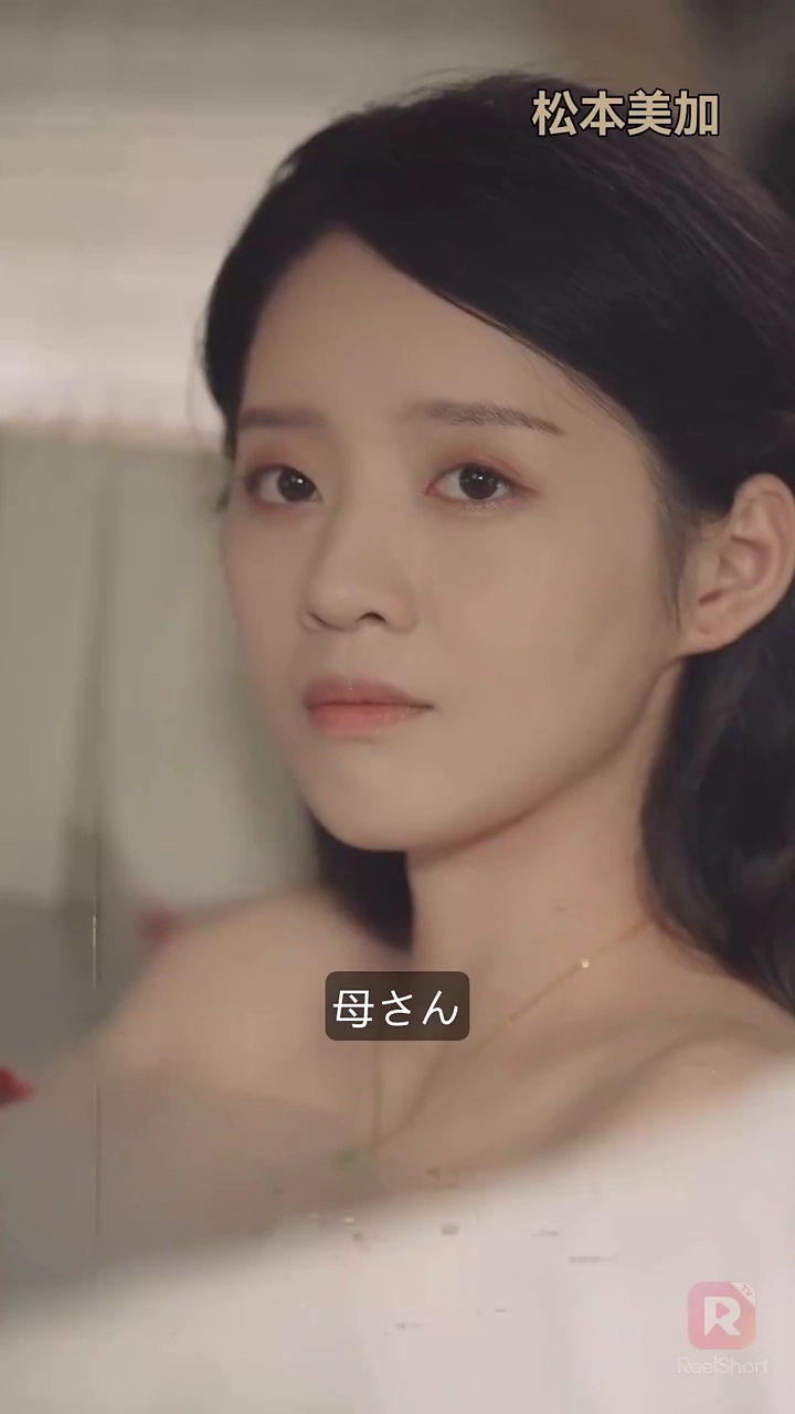 夫人、将軍の誤りに気付く！写真