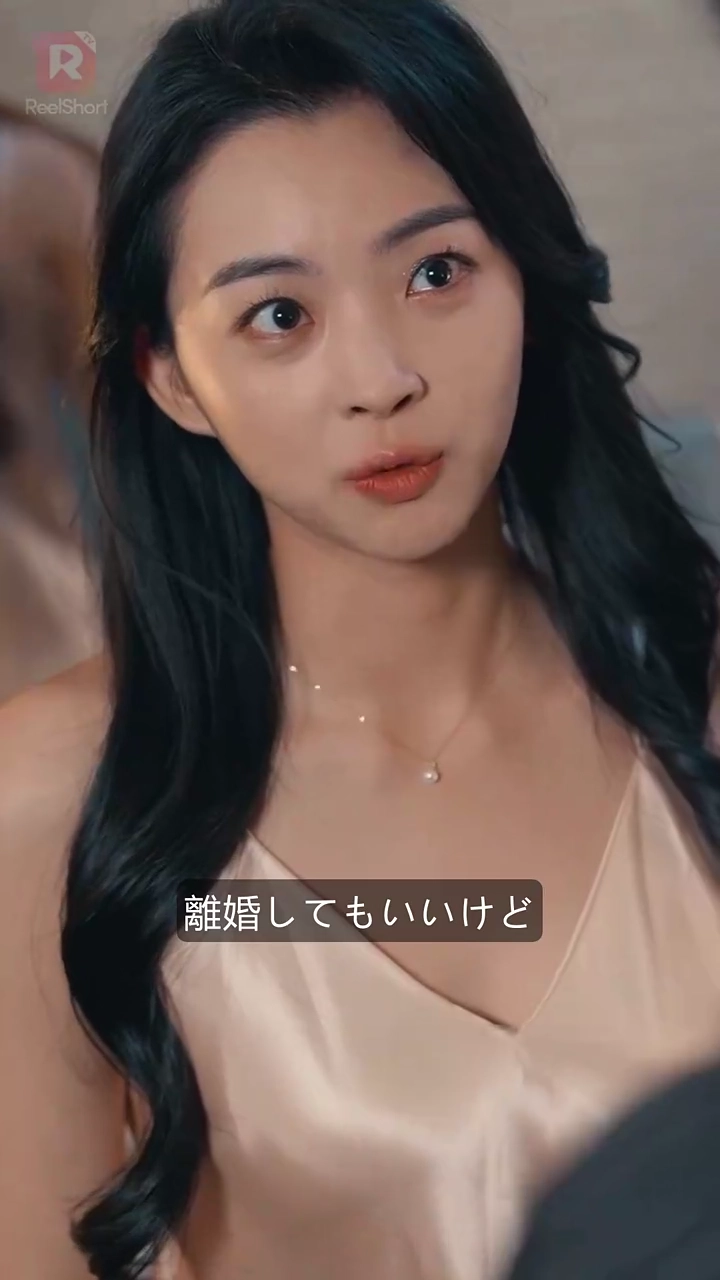 記憶喪失後に恋が始まった写真