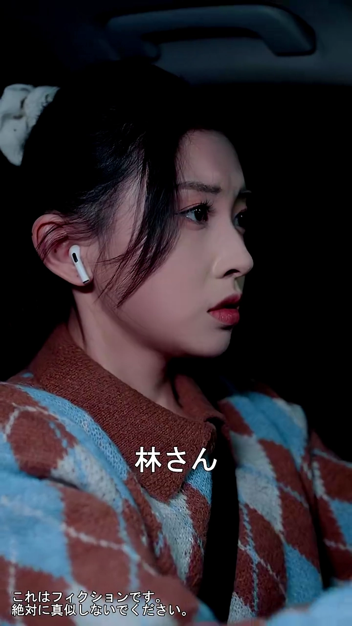 家政婦の子は跡継ぎになれぬ写真