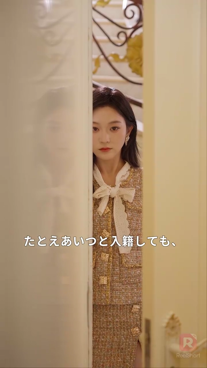 彼の前では抗えず、 甘く堕ちる写真