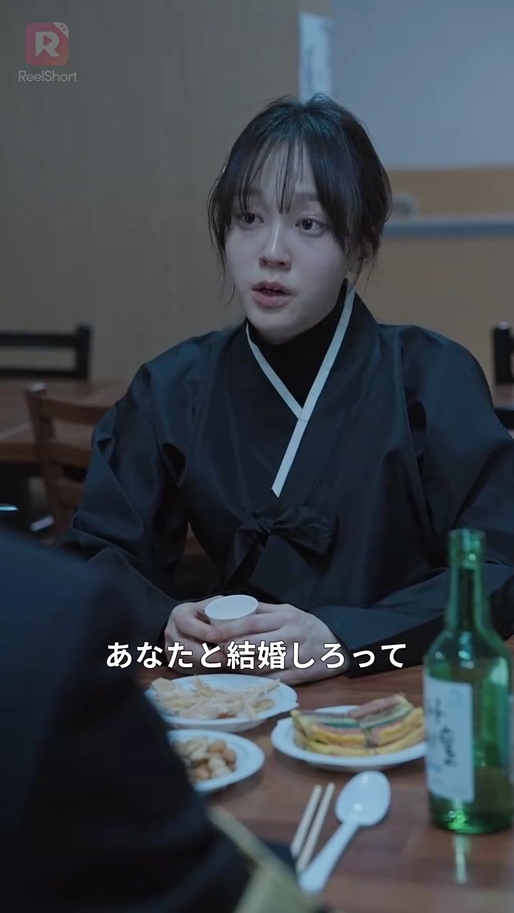 恋を呼ぶ魔法の酒場写真