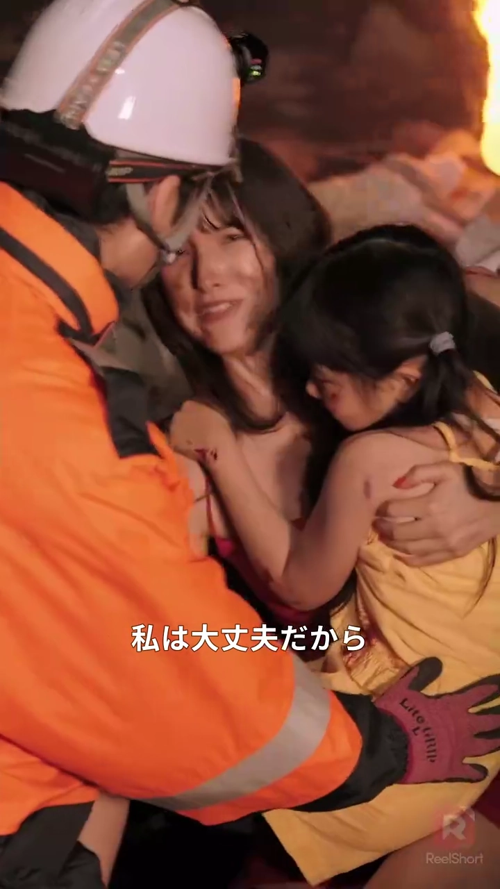 消防士の元夫、悔恨の炎に焼かれて写真