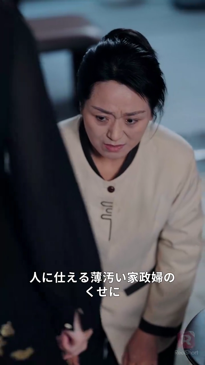 蘇る蝶： 虚ろな愛へ永遠の別れ写真