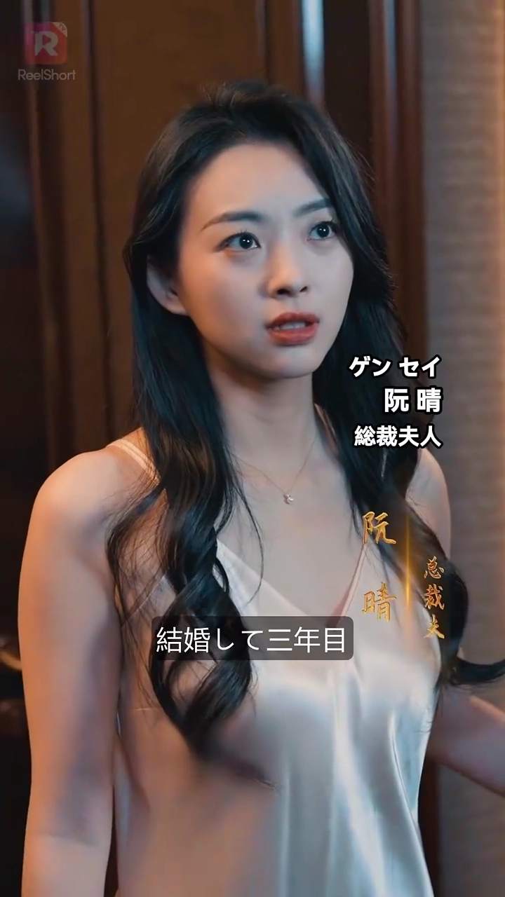 記憶喪失後に恋が始まった写真