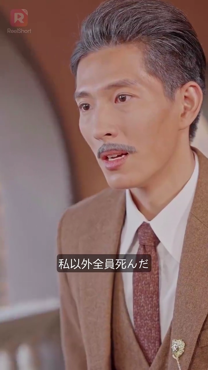 二度目の夫婦生活写真