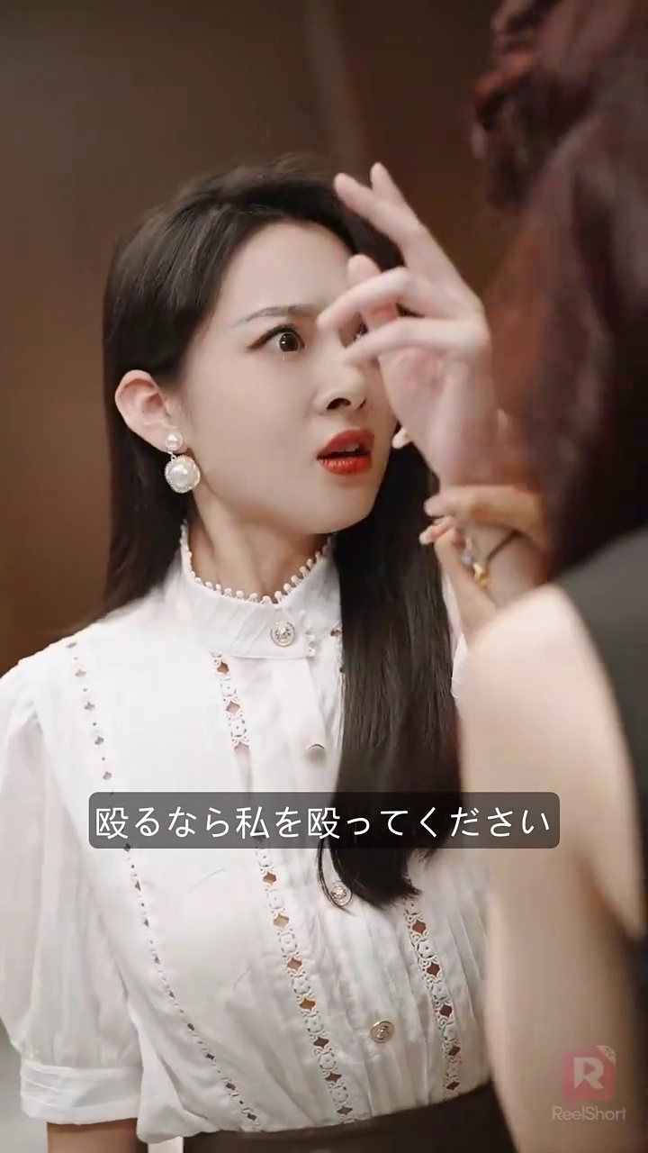 離婚後元彼のボスと結婚写真