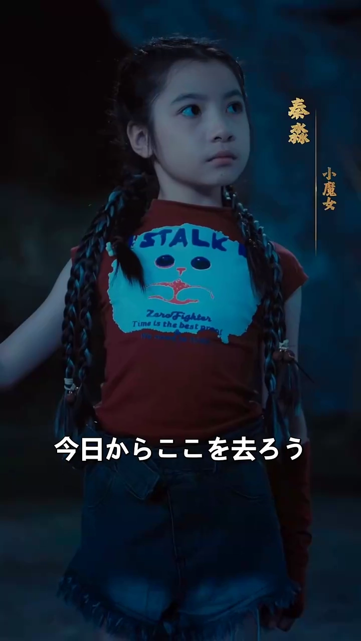 この子、可愛く見えるが超すごい！写真