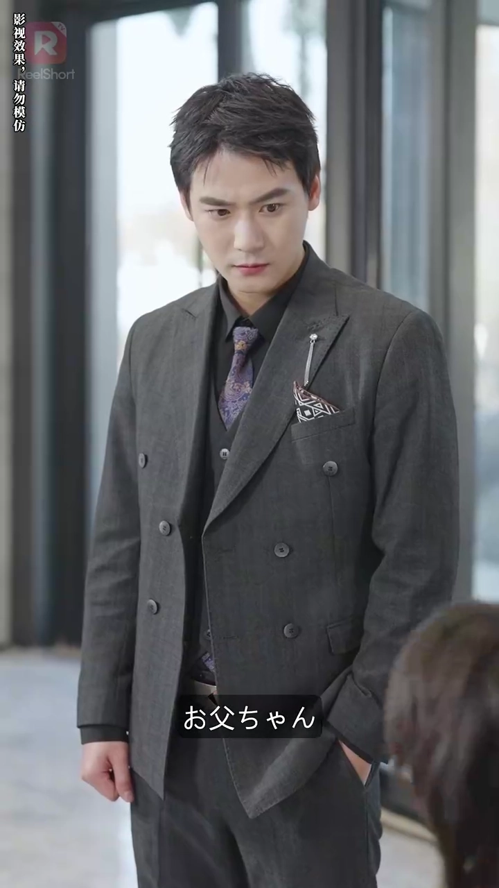 電撃結婚した彼が財閥の後継だった？写真