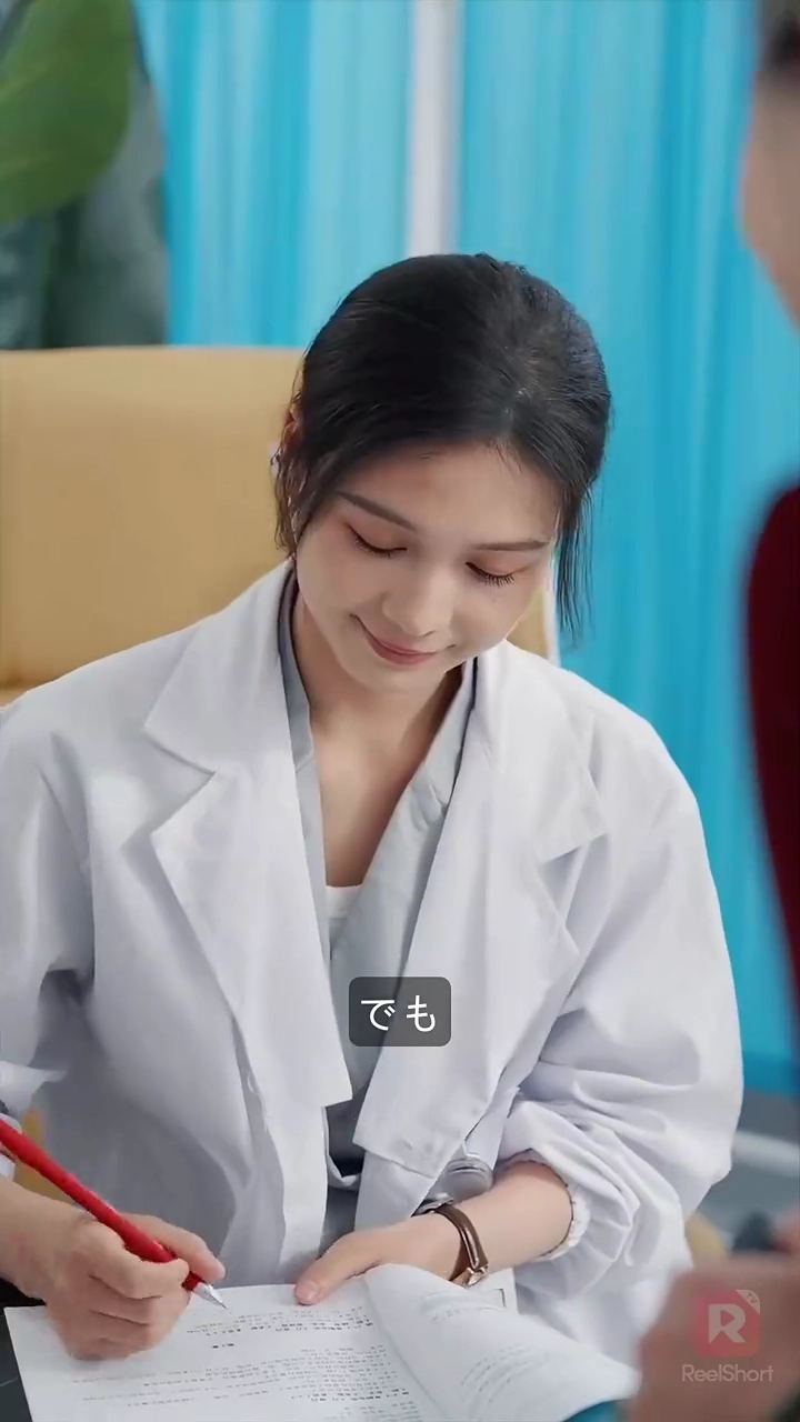 まさかの！？恋する泌尿器科女医写真