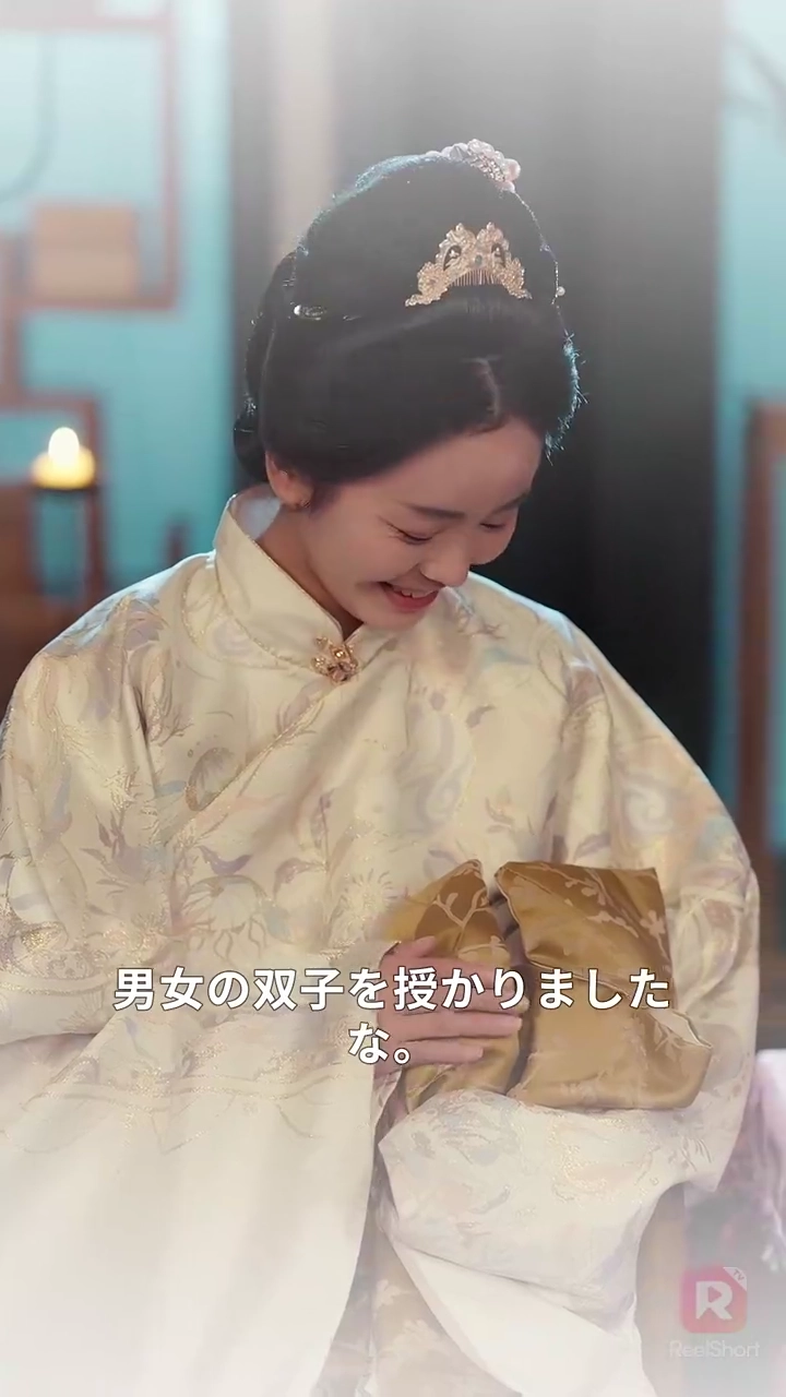 婚約破棄から侯府へ、 子を授かり幸せに写真