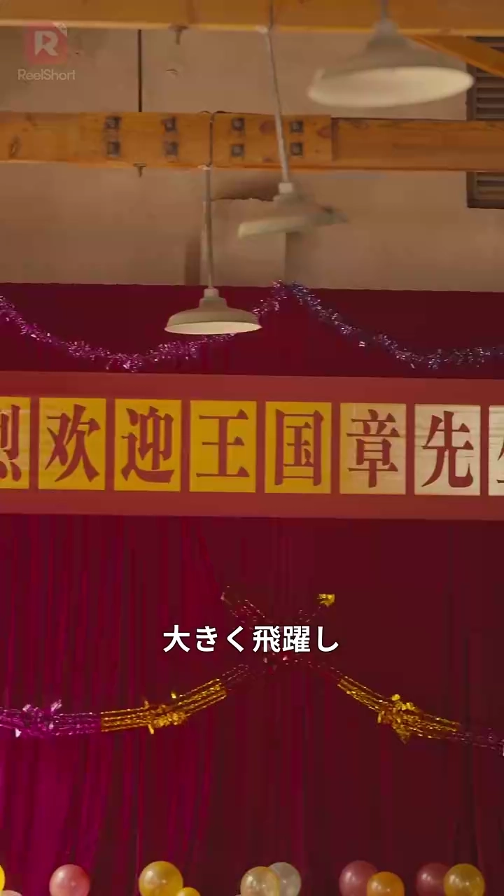 80年代に逆戻り、女神を奈落へ写真