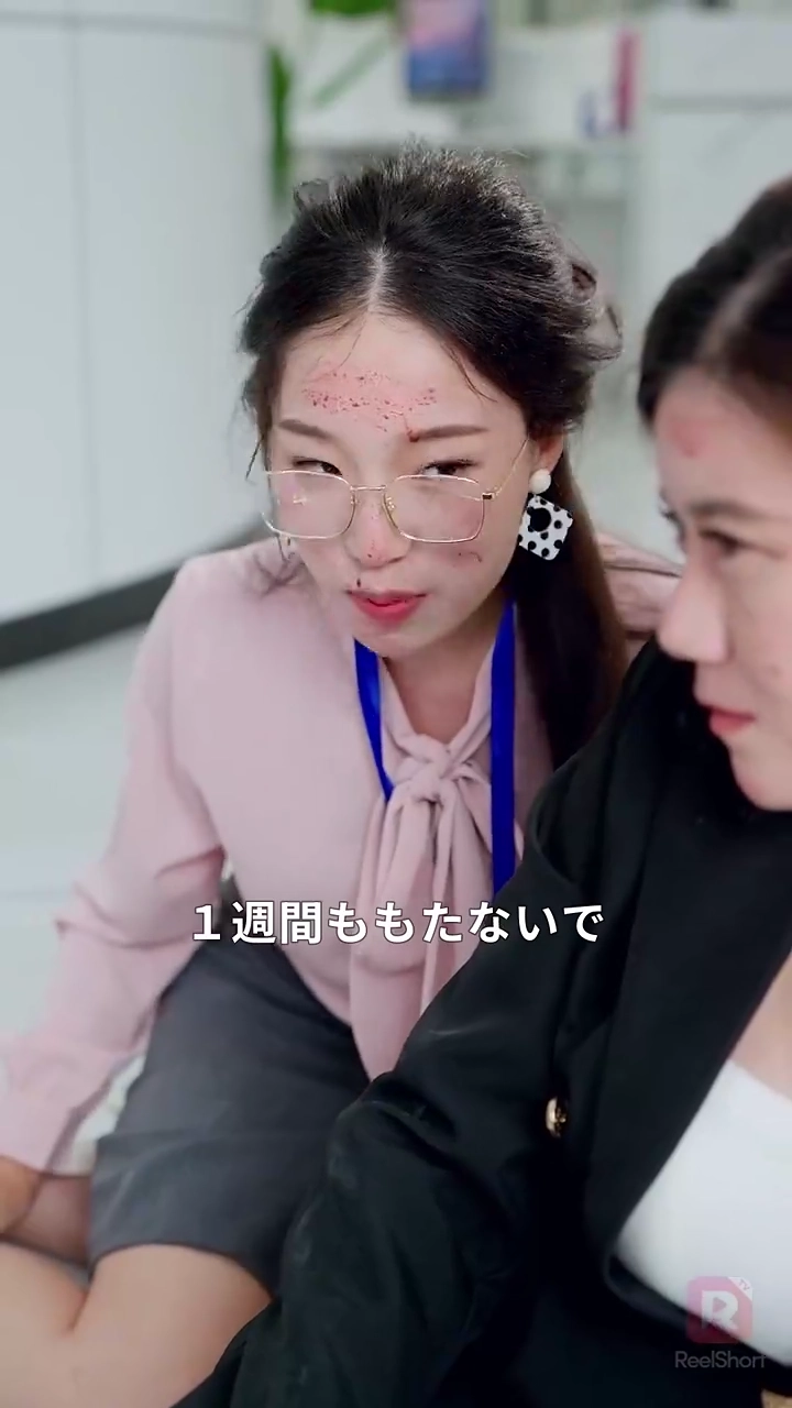 パパは天師様写真