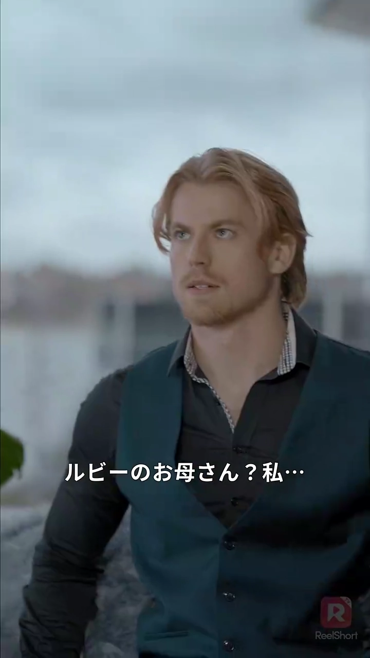 突然の再婚：私の億万長者CEO写真