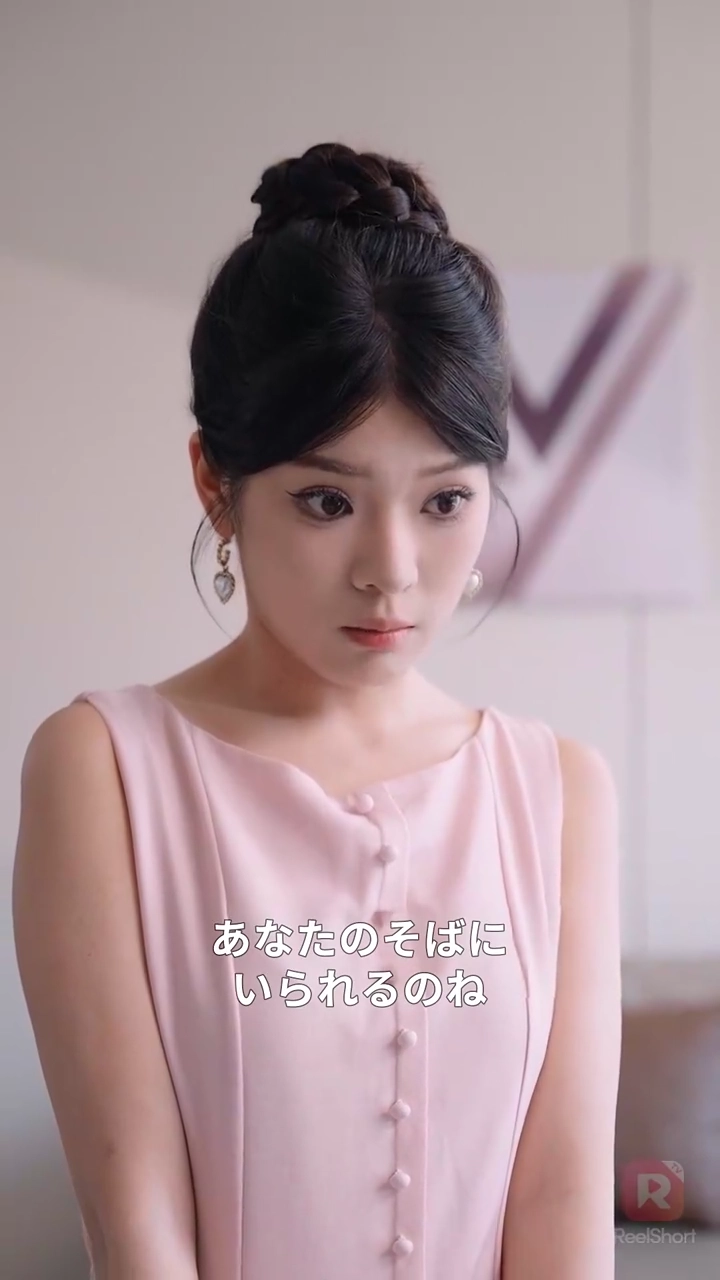 社長と秘書のラブ革命写真