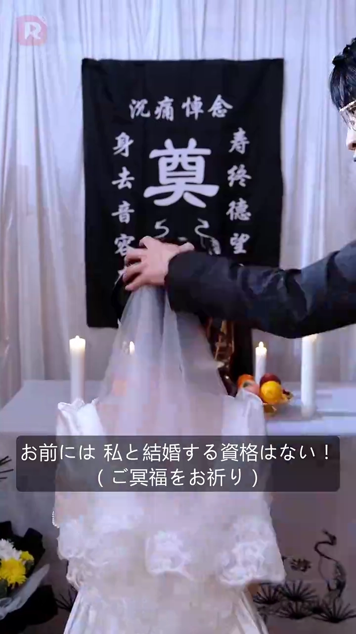 離婚届が届くまで、悔しい元夫写真