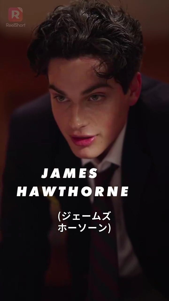 イケメン義兄と、秘密の同居生活写真