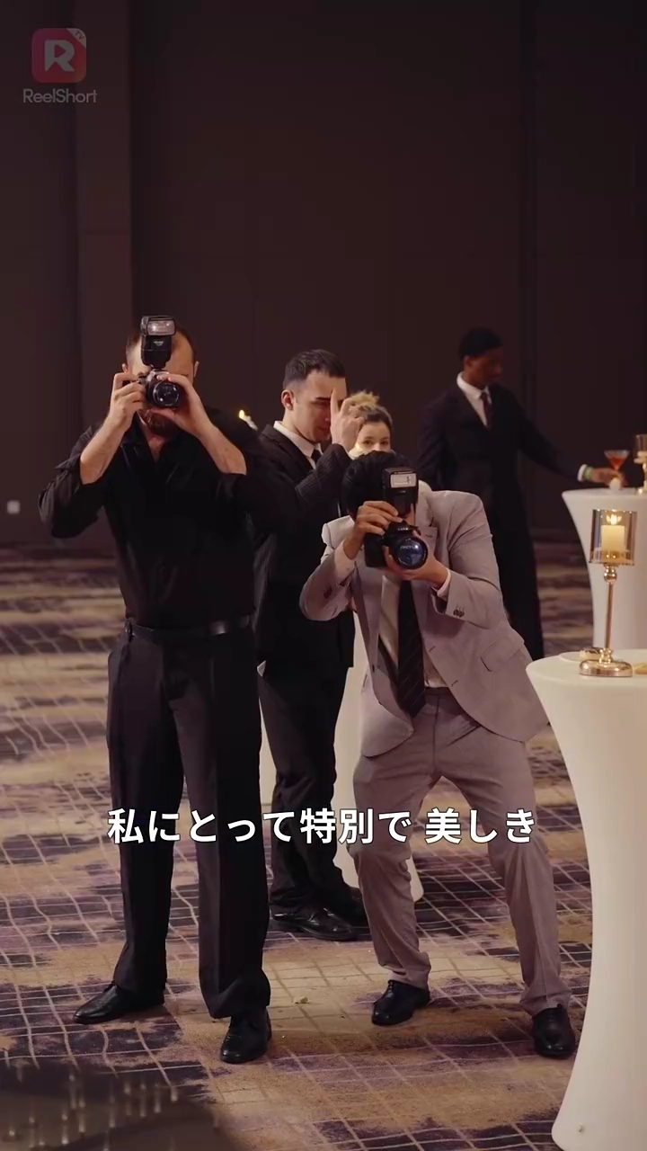 元妻はマフィアのお嬢様写真