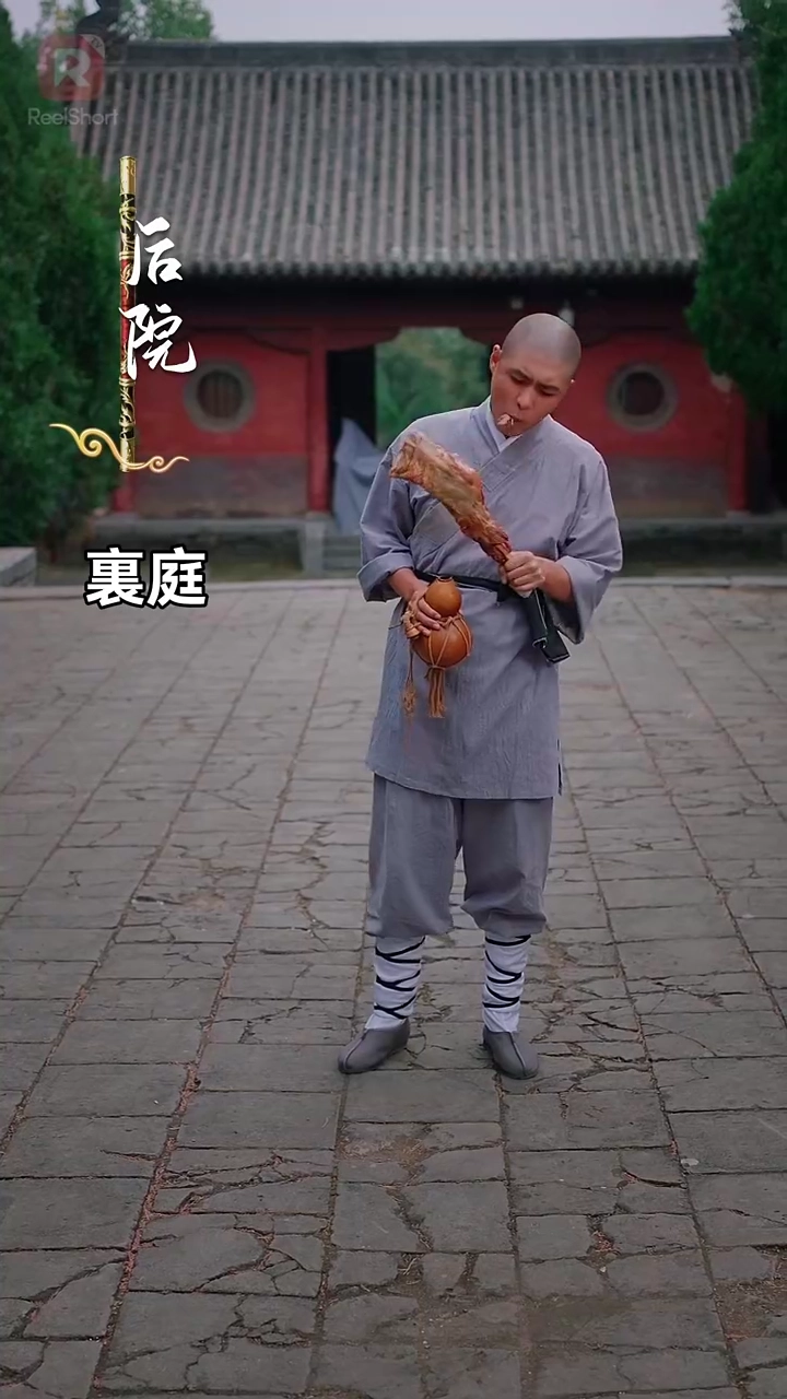 天下は嵩山にあり写真