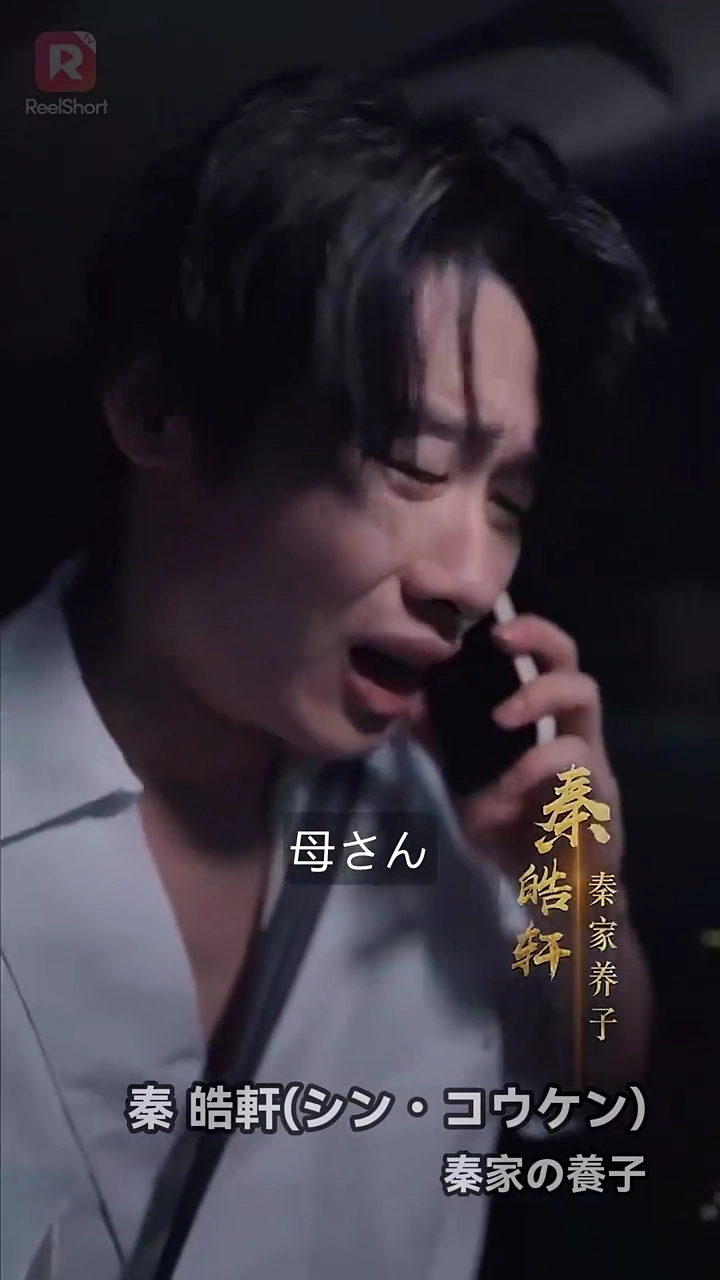 毒家族とおさらば写真