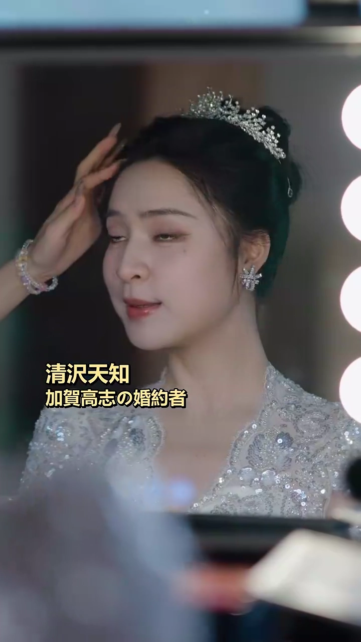 別れの後に覚醒する力写真