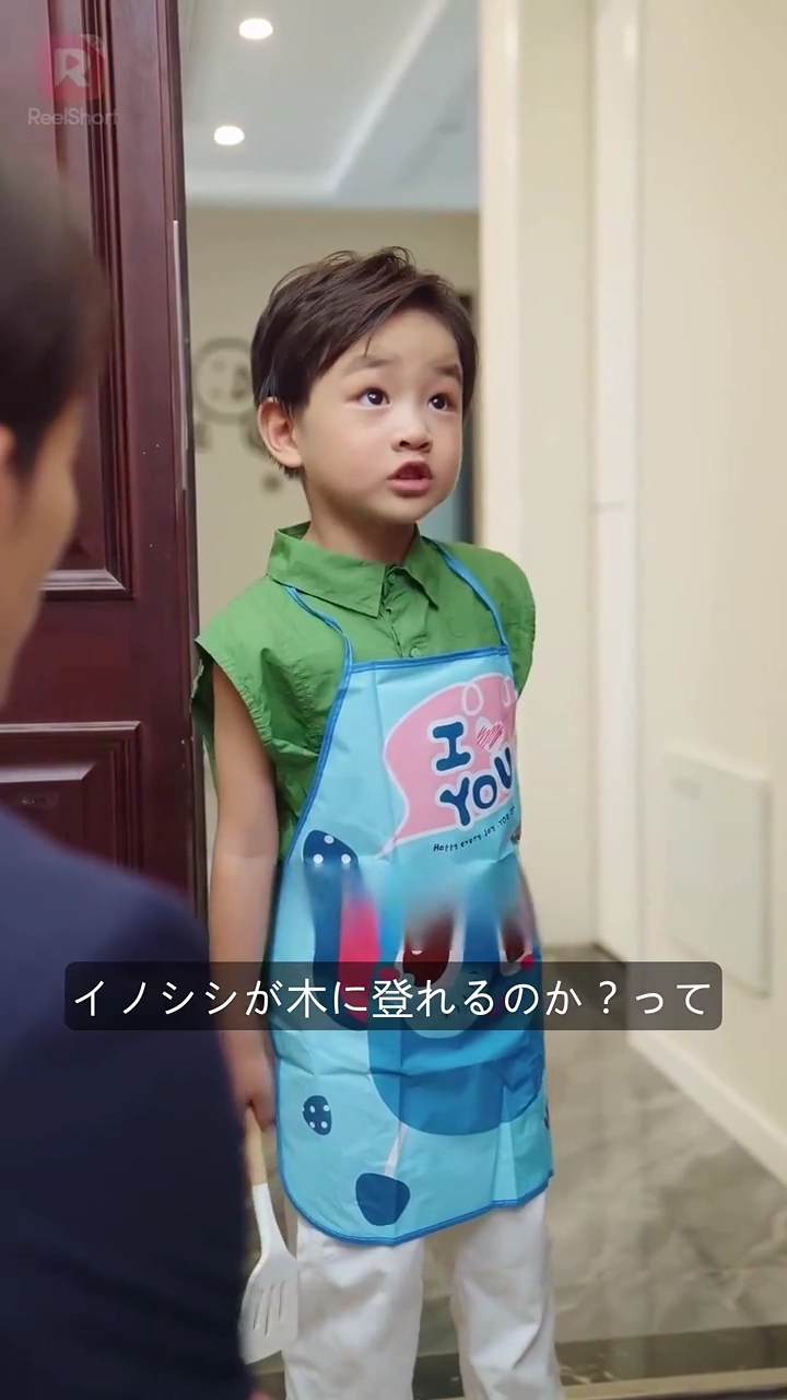 CEOパパは、別人だった！？写真