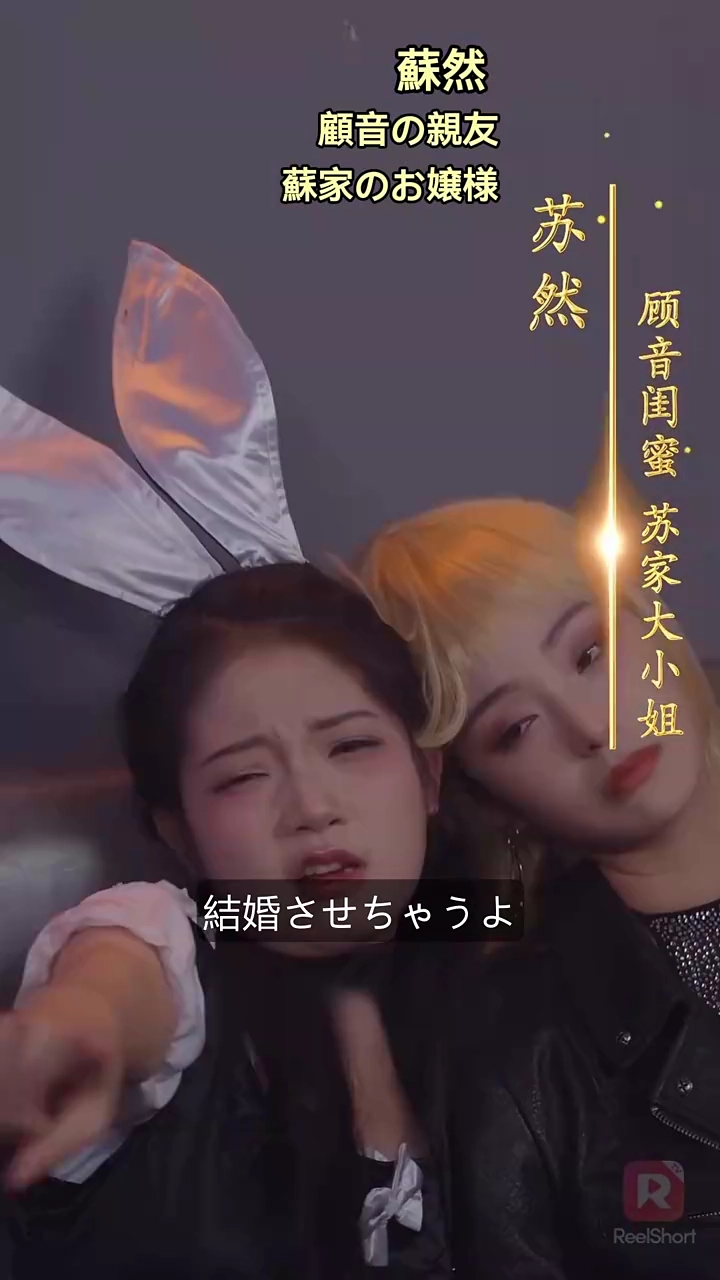 若妻と契約結婚のラブ♡ストーリー写真