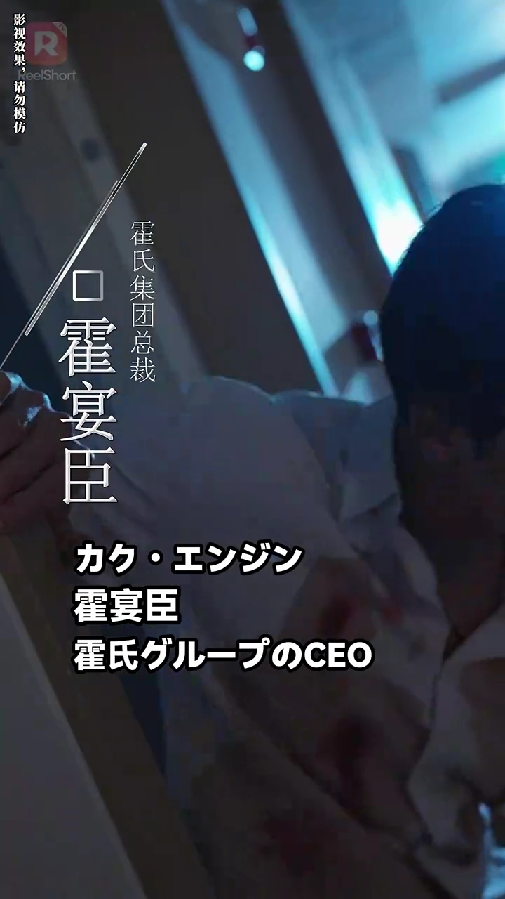 電撃結婚した彼が財閥の後継だった？写真