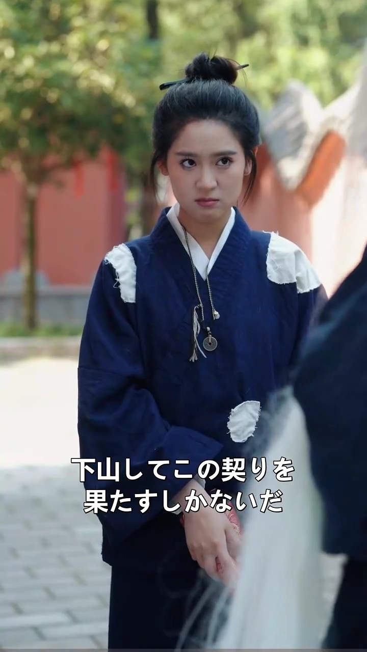 運命の結婚、悪女の陰謀写真