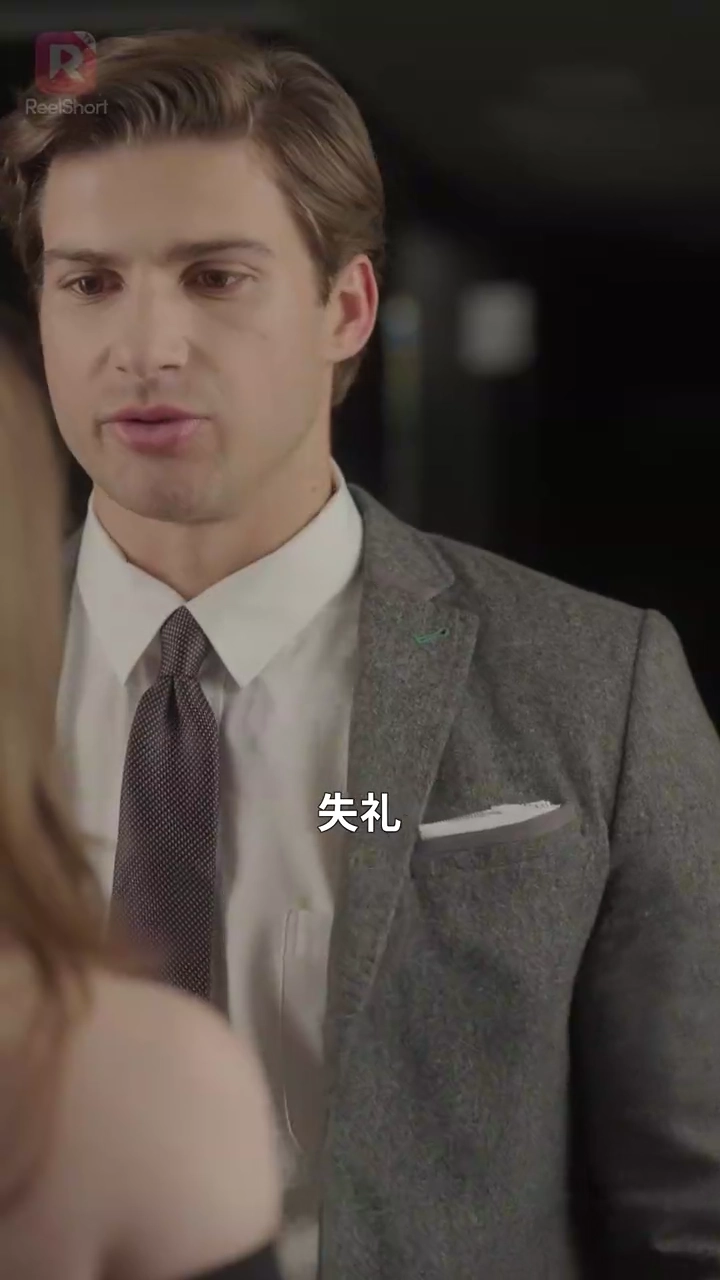 冷徹弁護士と危険な愛の契約写真