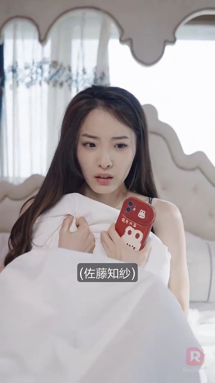 契約結婚はじめました写真