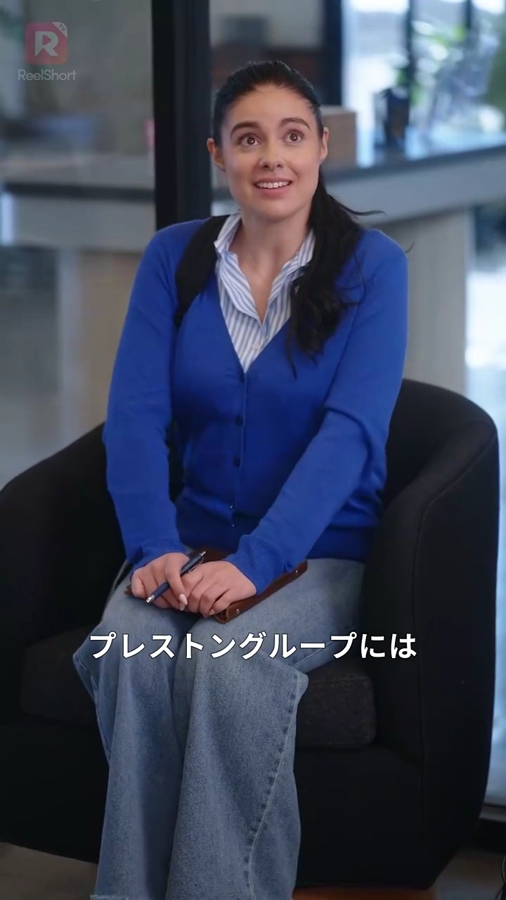 億万長者に溺愛されて困ってます写真