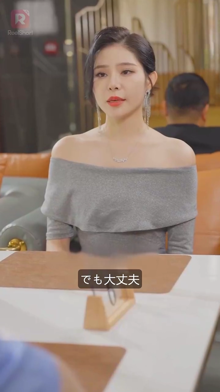 俺の妻は25歳の美人社長写真