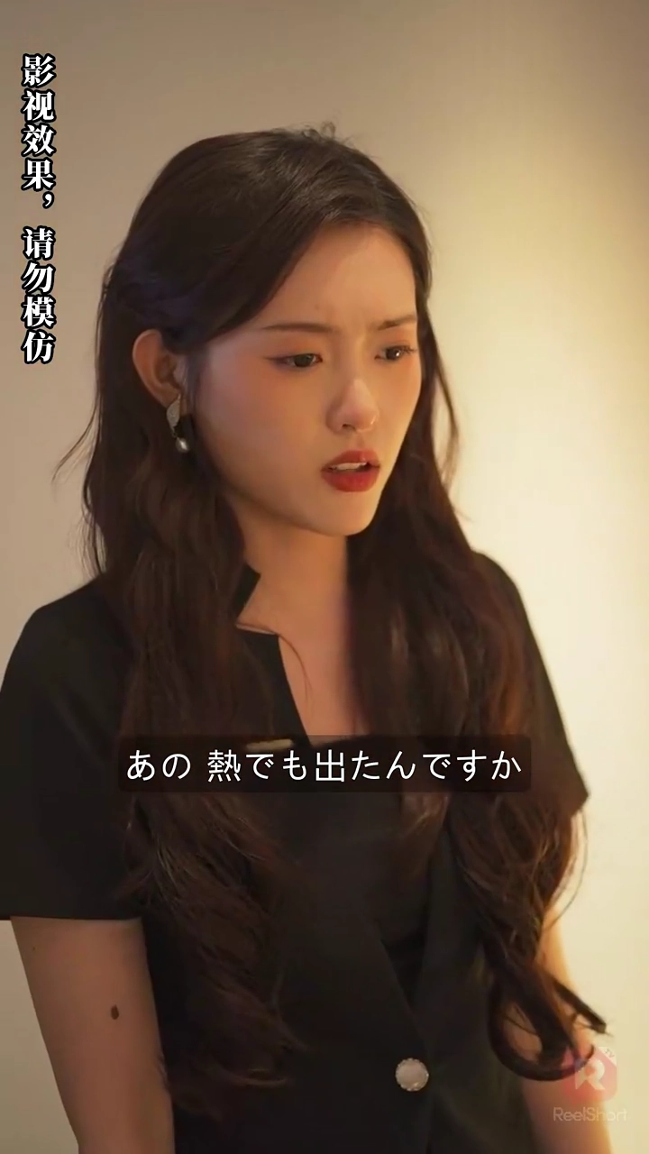 ご懐妊!一夜限りの相手は社長！？写真