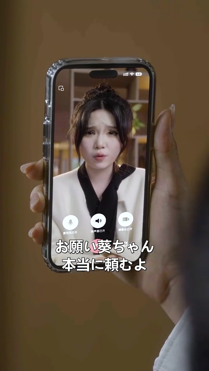 運命の鎖に繋がれた契約婚写真