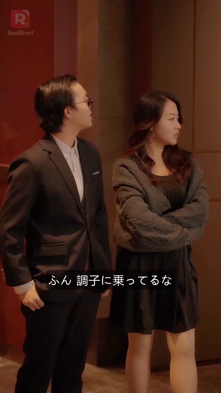 スピード婚した夫は映画俳優写真