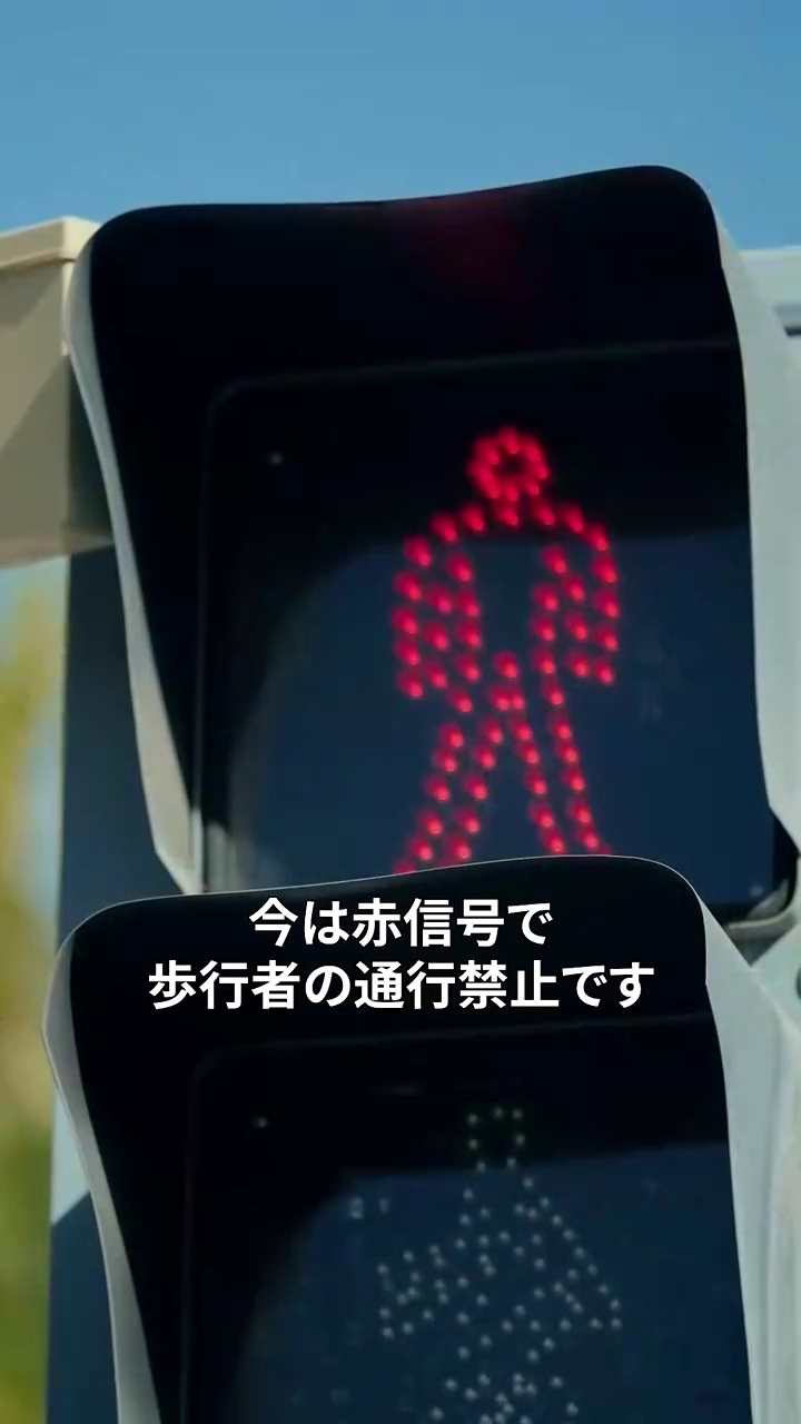 罠にかけた相手が未来の嫁だった写真