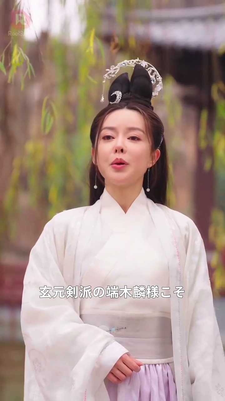 万道龍皇：至尊神殿の継承者写真